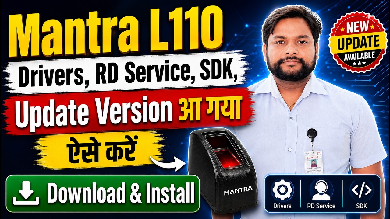 Mantra MFS 110 (L1) Driver, RD Service,SDK Version Update Download and Installation Process 2026