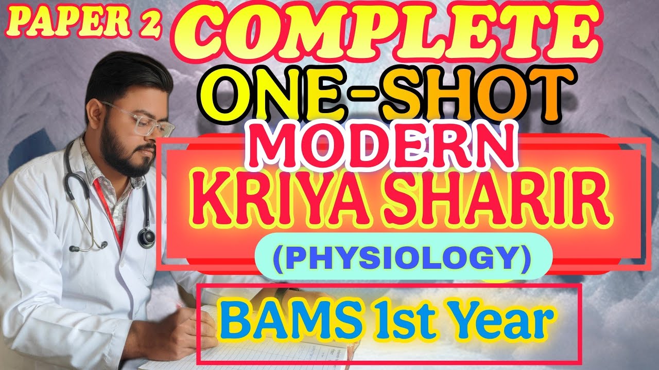 PHYSIOLOGY🔥 Modern OneShot🎯🏆 |Paper 2|One Video=All Concepts Clear|Crash Course|BAMS First Year!