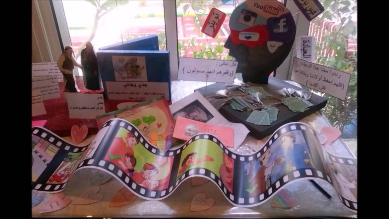 ملتقى مجلس الآباء الأول بمدارس الثريا النموذجية