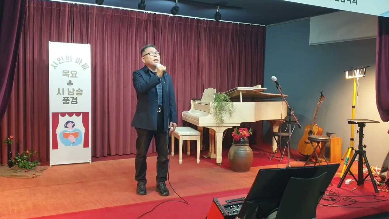 그대 있음에 김남조 시/김순애 곡,이천희 노래