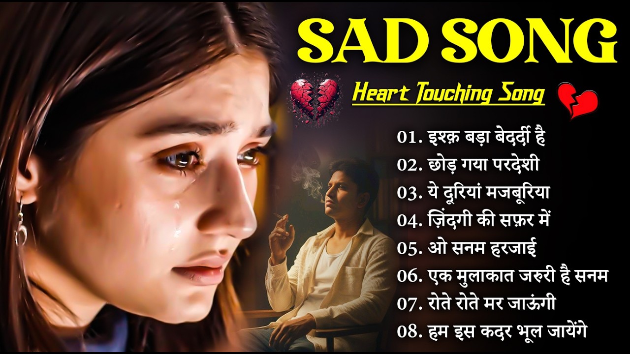 दर्द भरी ग़ज़ल🥀💔 इश्क बड़ा बेदर्दी है Ishq Bada Bedardi Hai 🥀💔 New Heart Touching Sad Ghazal 2026