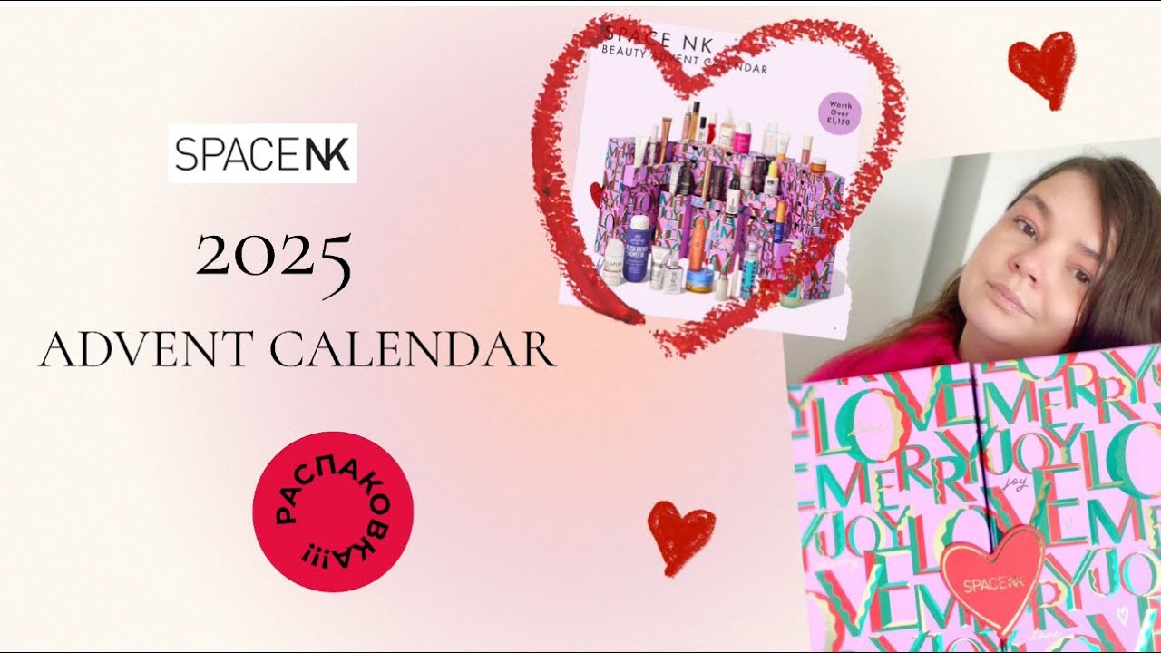 Space NK Beauty Advent Calendar Unboxing 2025: Стоит ли он своих денег?