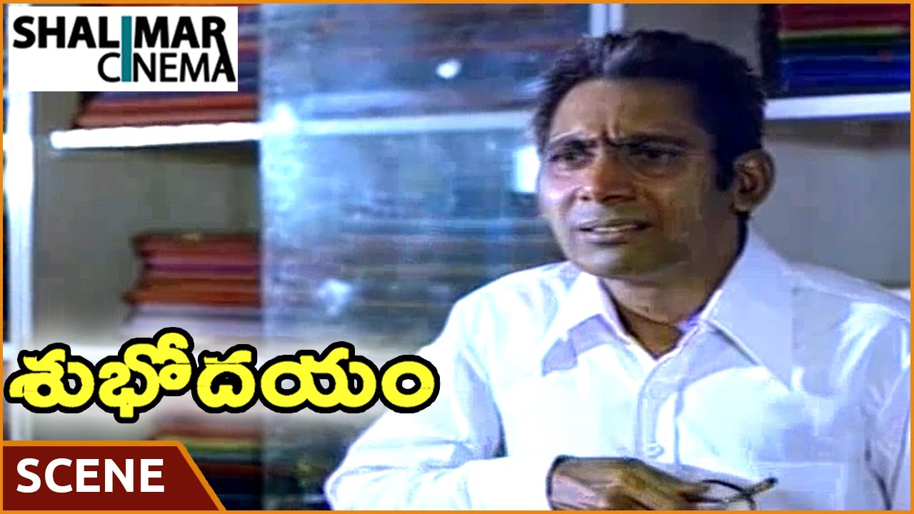 Subhodayam Movie || Sakshi Ranga Rao Sentiment Scene || Chandra Mohan, Sulakshana || Shalimarcinema