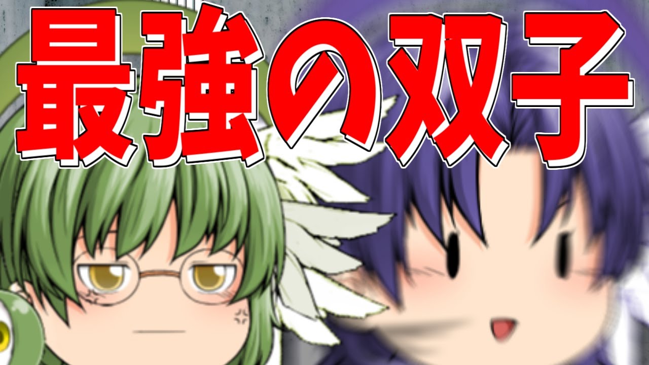 【ゆっくり茶番】天界のお巡りさん兄弟