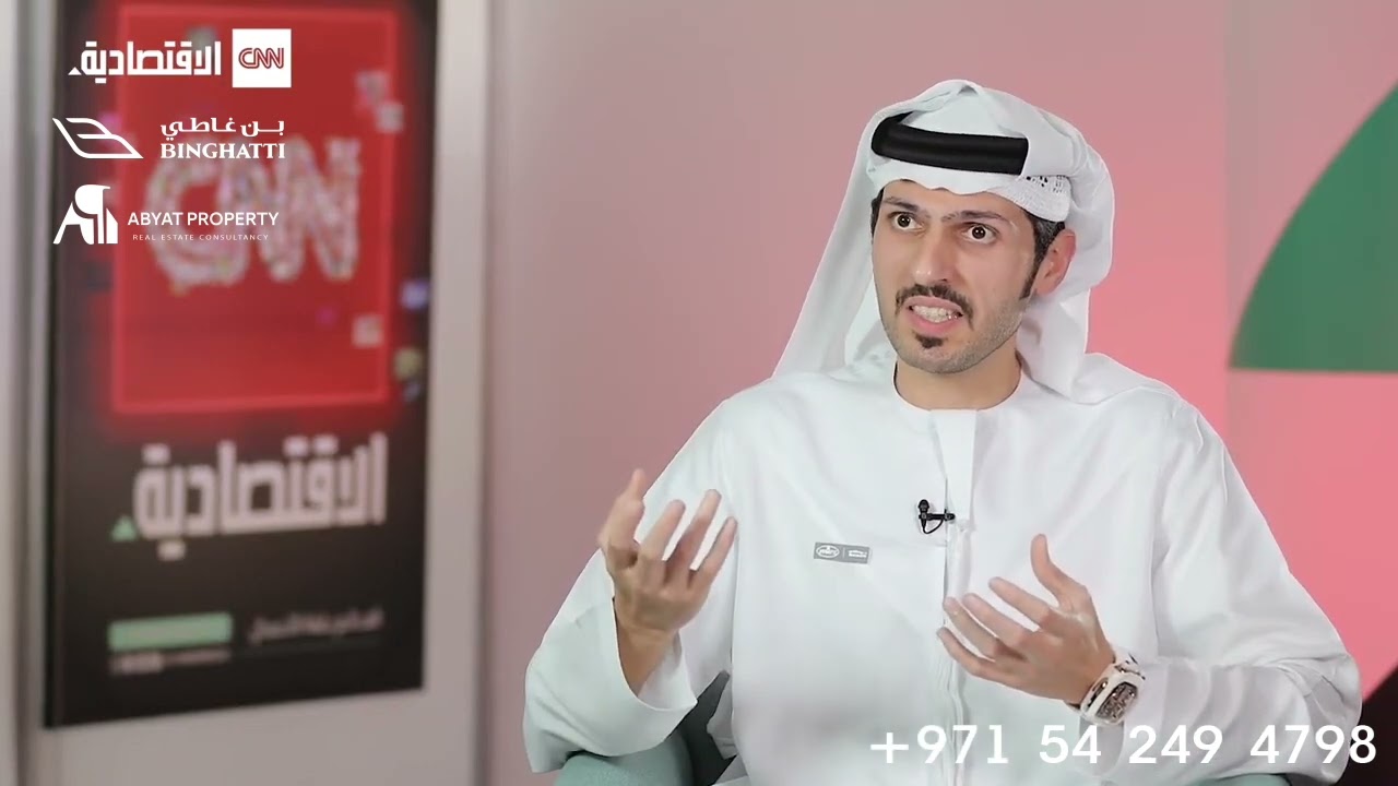 binghatti Projects   مشاريع بن غاطي للتطوير العقاري