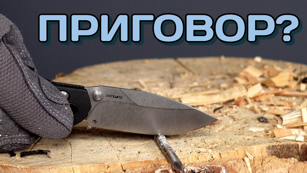 Kershaw Heist - нож с тонким клинком