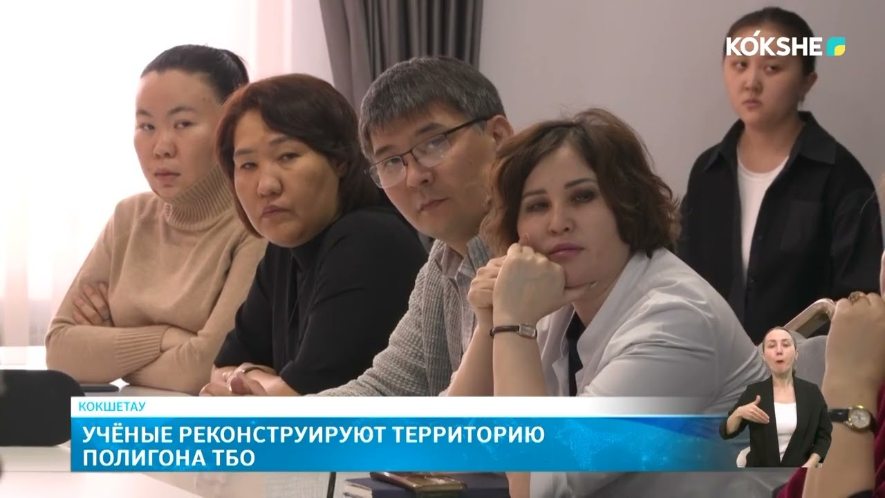 KOKSHE AQPARAT | Новости - 12.03.2026