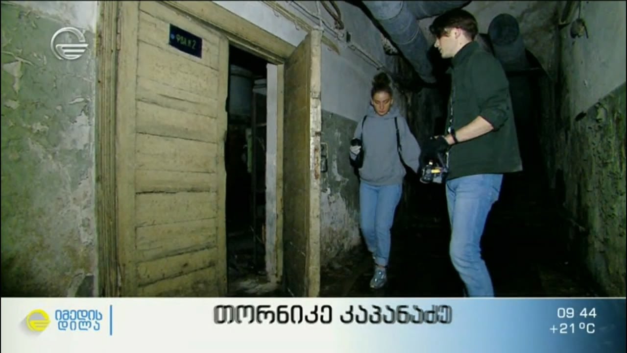 იდუმალი მიწისქვეშა თბილისი    სამხედრო ტყვეების მიერ აშენებული სამთავრობო ბუნკერი