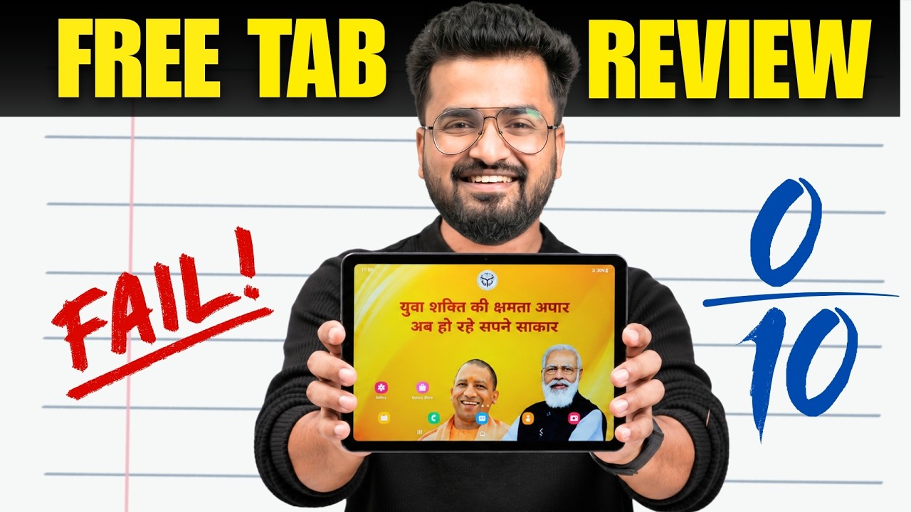 Free Tablet UP Government Review! 🤯 Reality Check of Free Tablet Yojana