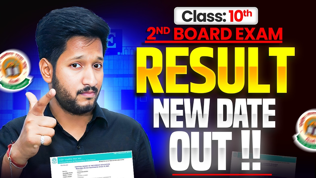 Second Board Exam Result New Date Out 🔥|| CBSE Class 10th #class10