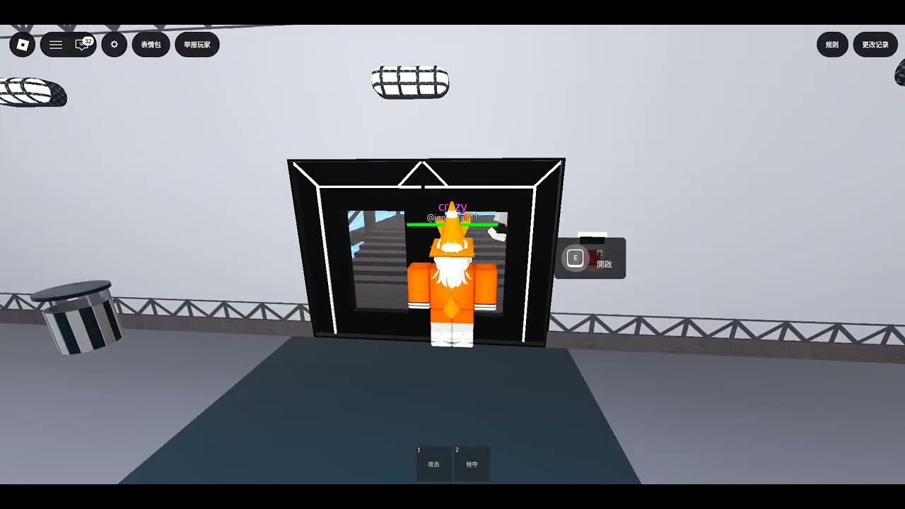 Roblox