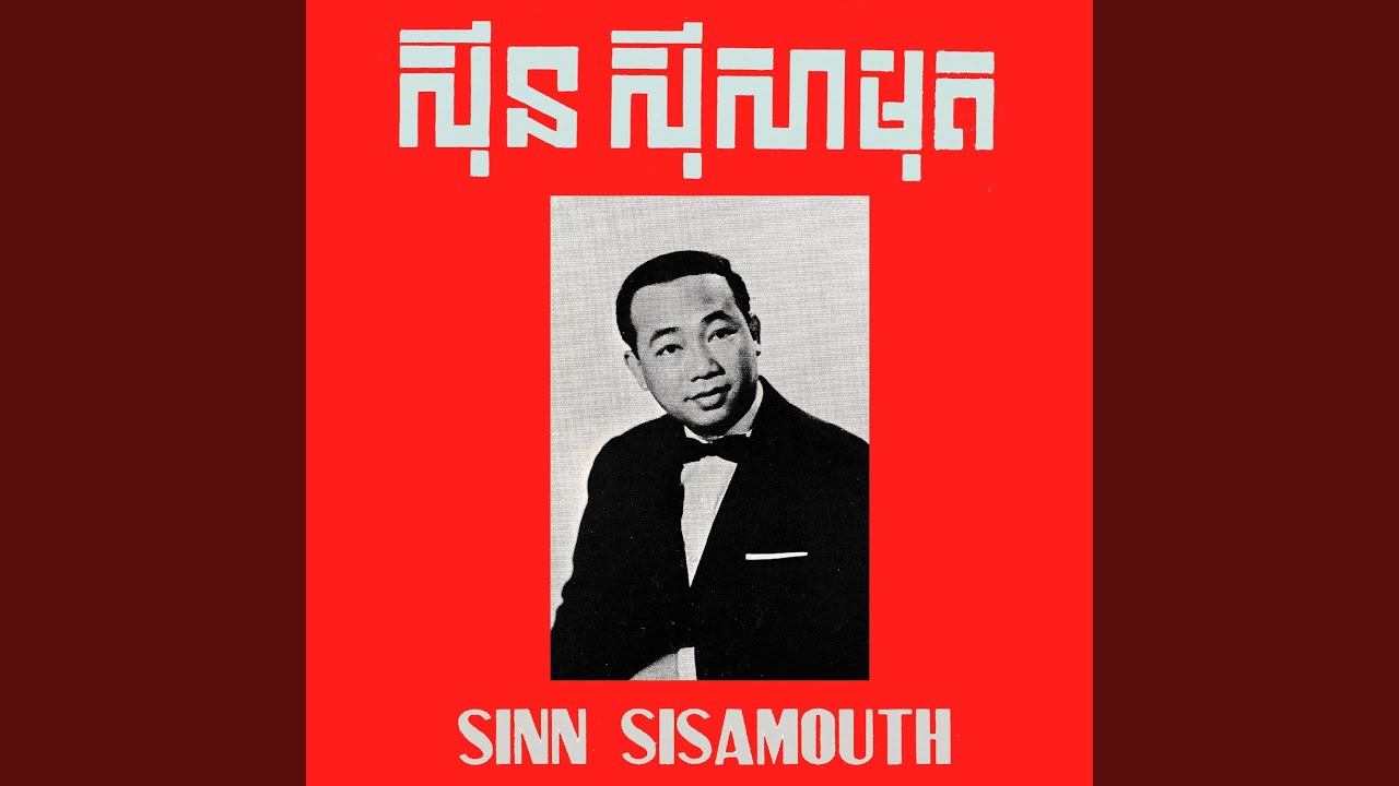 កណ្តាលដួងចិត្ត