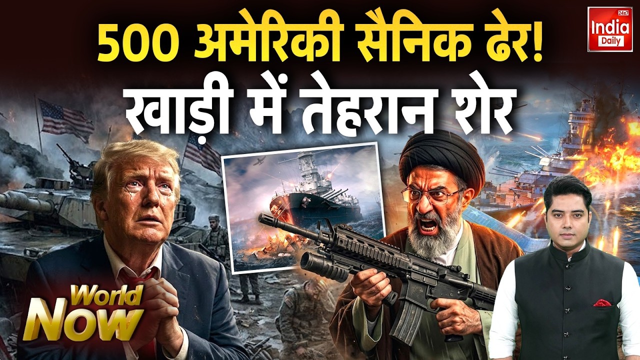 Trump Khamenei Netanyahu War Update: ईरानी मिसाइल, नेतन्याहू घायल! विश्वयुद्ध 3 के खतरनाक बादल!