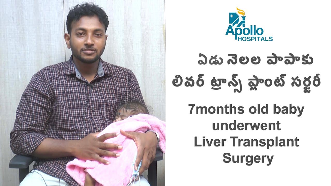 7 month old baby underwent Liver Transplant Surgery | Patient Experience | Apollo Hospital Hyderabad