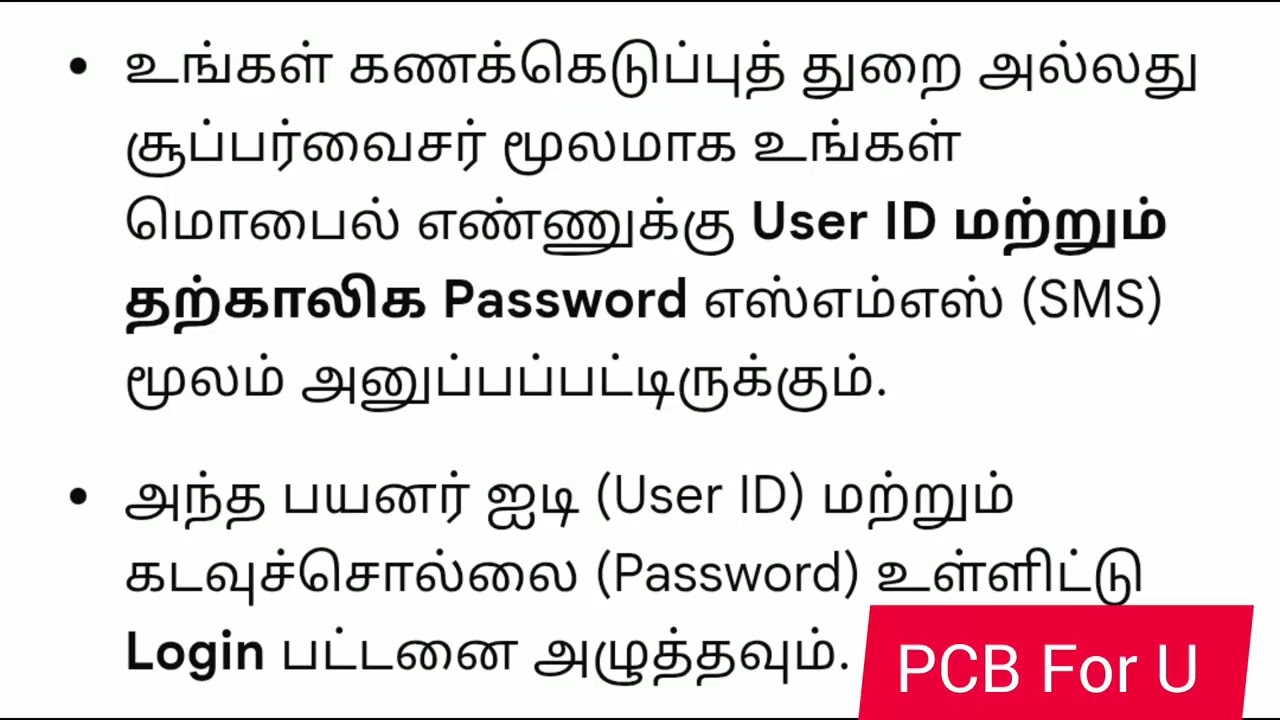 HLO Census Training App - How to Download and Operate?