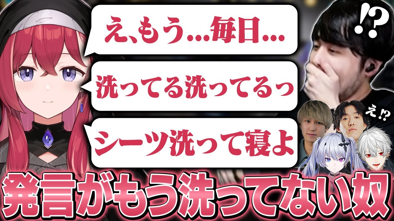 【#LTK】必死に取り繕うがすべての発言からボロがでてしまう昏昏アリア【汚さん】