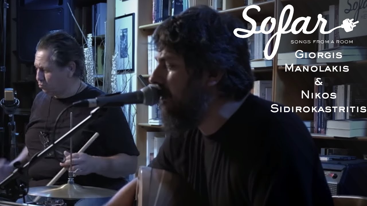 Giorgis Manolakis & Nikos Sidirokastritis - Kontilies | Sofar Heraklion