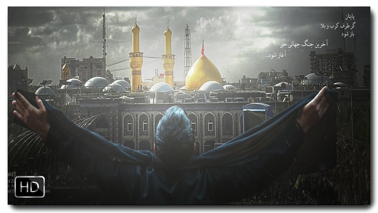 Yeni Mersiye |Seyid Heyder | Bexdi qara Zeynebem | Turkmen dilinde|#mersiye #nohe #muharram #hussein