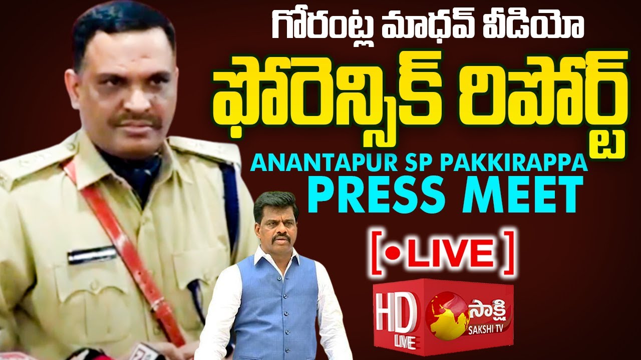 LIVE : SP Pakkirappa Press Meet | Gorantla Madhav Video Forensic Report | Sakshi TV Live
