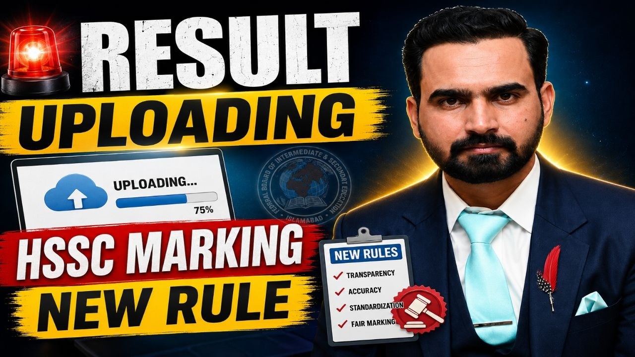 SSC RESULT & HSSC MARKING LATEST UPDATE 2026 | SSC RESULT UPLOADING START | HSSC MARKING NEW RULE