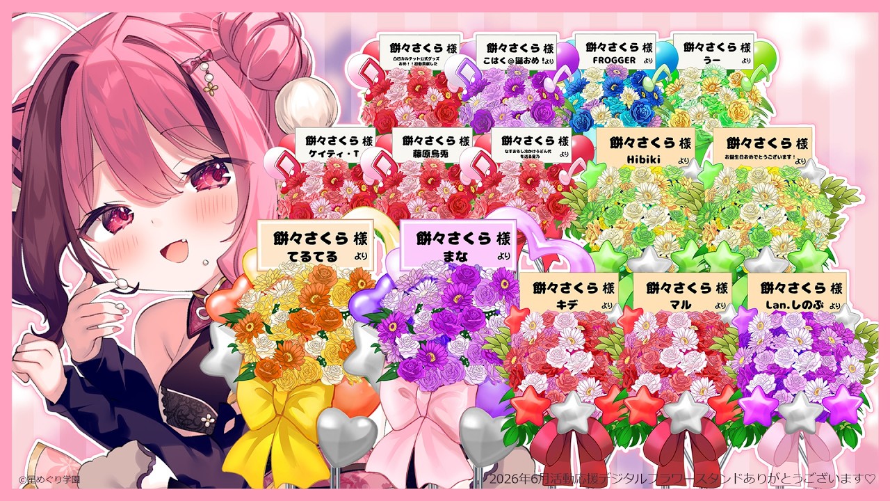 フリーチャット♡