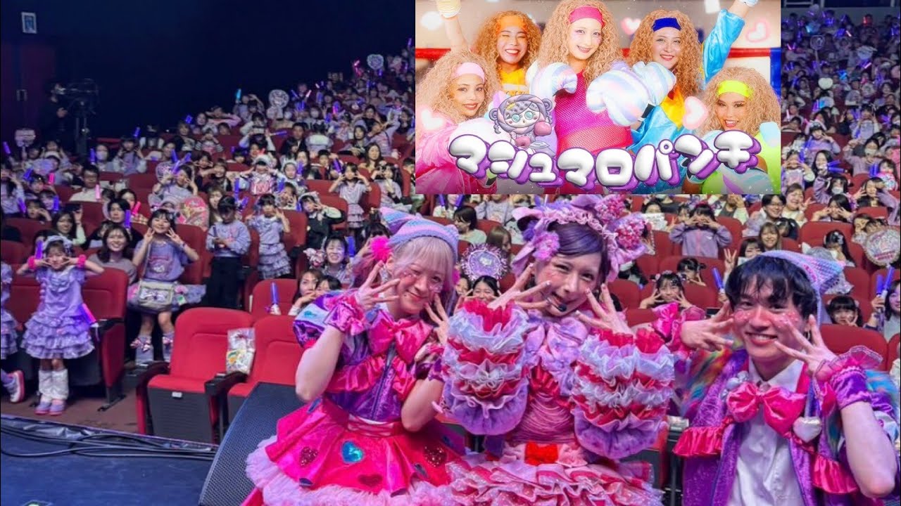 #しなこBIRTHDAYEVENT #しなこのネオンユニコーンパレード #マシュマロパンチ  #ゼロプリ しなこ 
