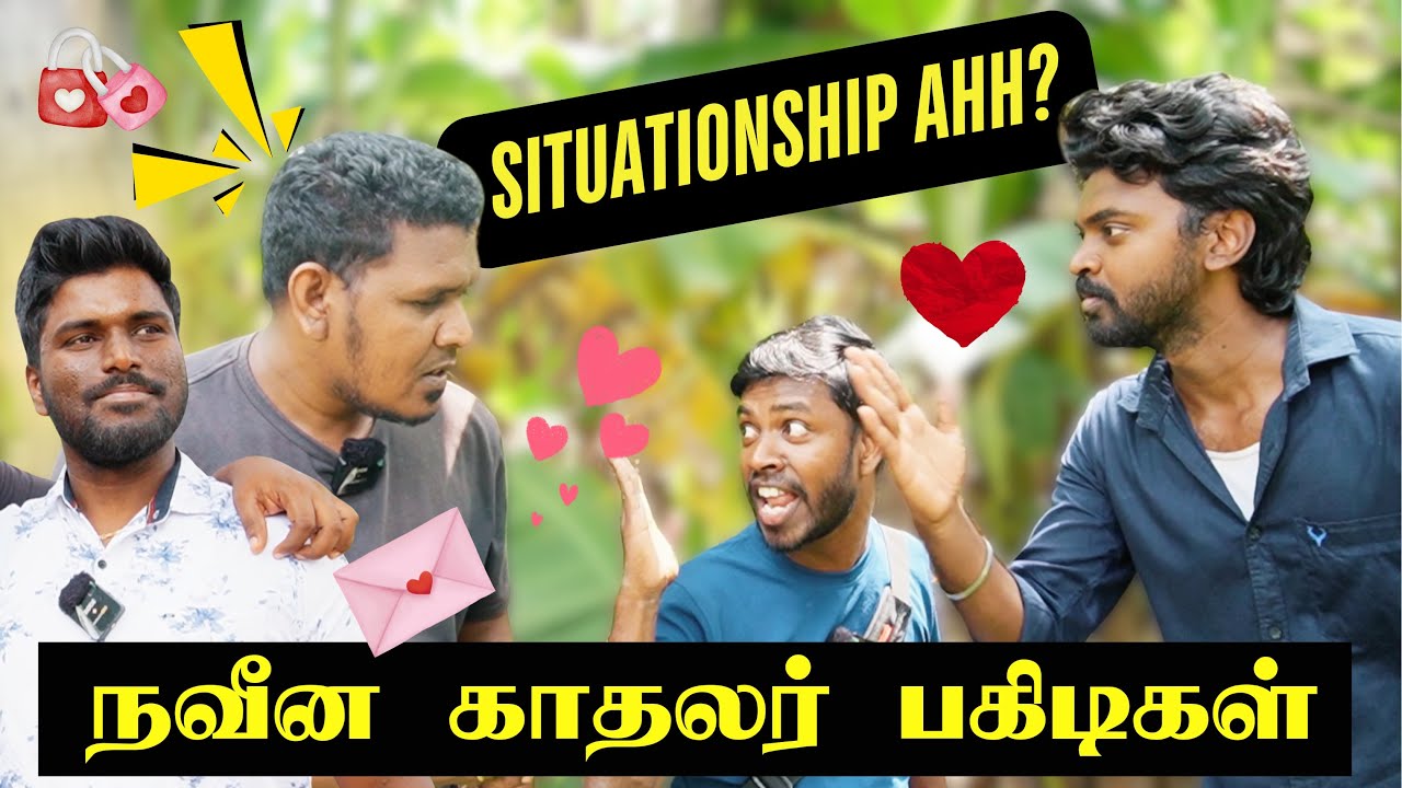 90s காதல்தான் Best! ❤️ | Valentine's Day | Sri Lanka Tamil Comedy | Pakidiya Kathaippam 2025
