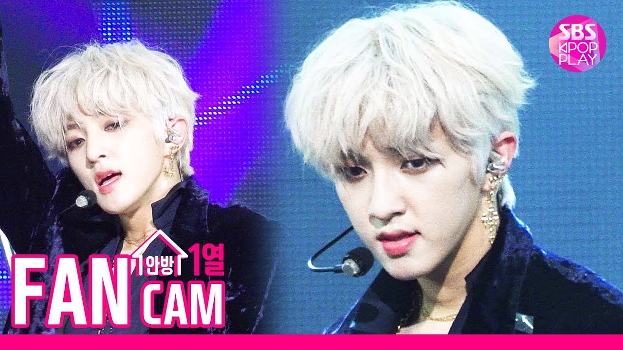 [안방1열 직캠4K] 골든차일드 봉재현 'WANNABE' (Golden Child BONG JAEHYUN Fancam)│@SBS Inkigayo_2019.11.24