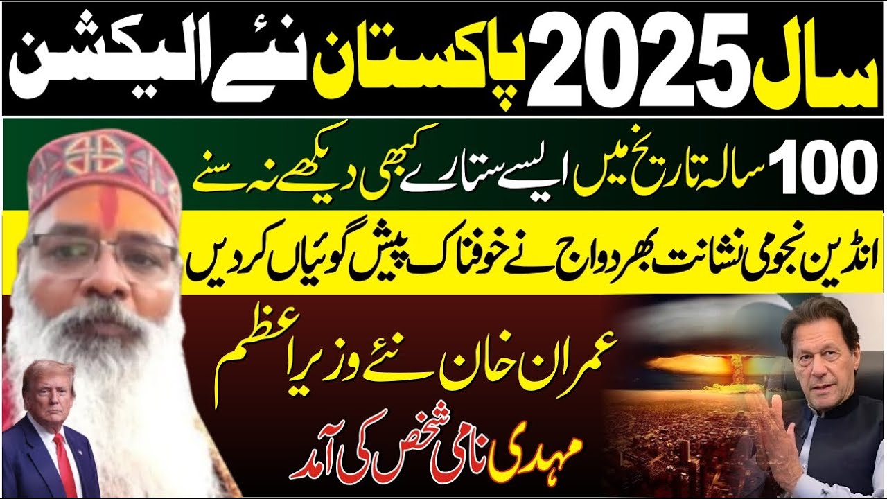 🔴Live - Indian Astrologer Nishant Bhardwaj Unbelievable Predictions