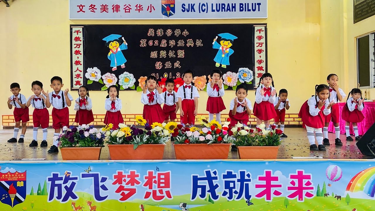 学前班《花儿绽放，非童凡响》