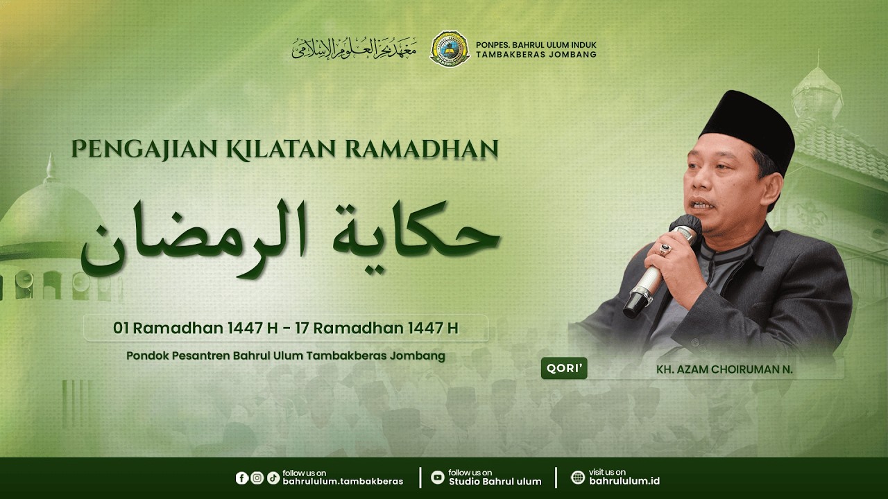 Pengajian Kilatan Ramadhan | KH. Azam Choiruman Nadjib | Ba'da Tarawih #01