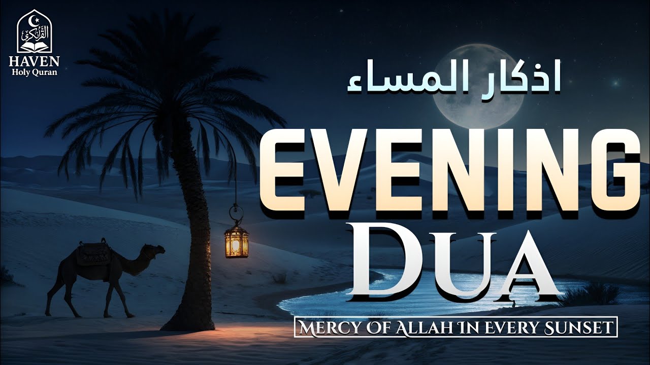 Evening Adhkar (أذكار المساء) | Peaceful Night Protection Zikr for Calm Hearts & Divine Safety |