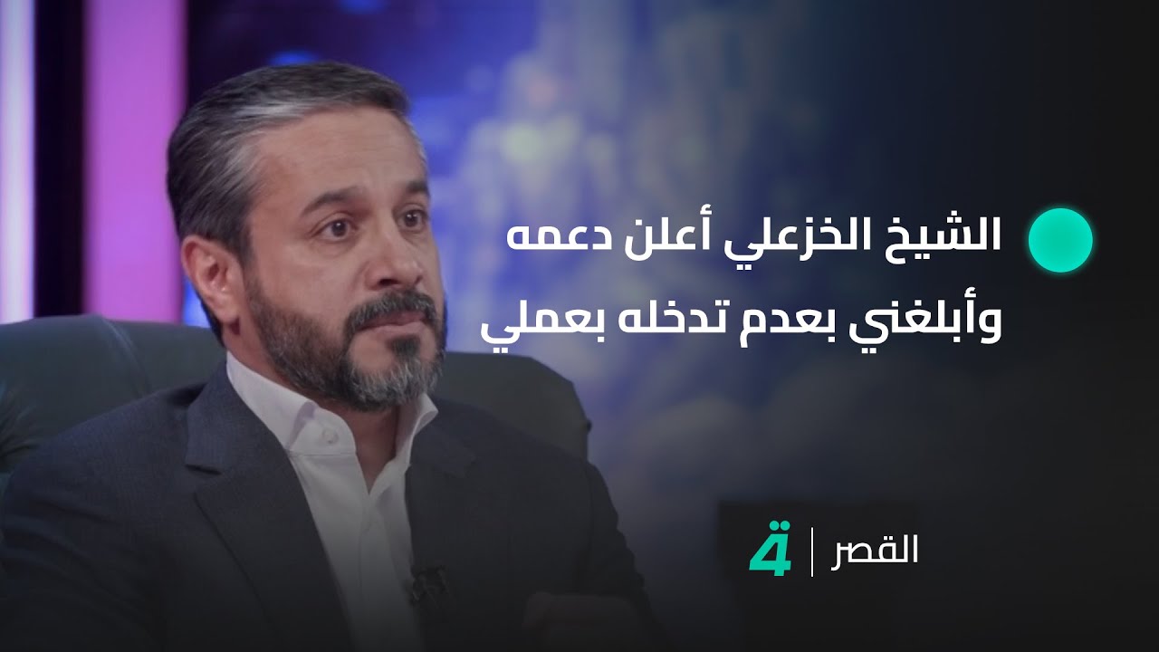 وزير التعليم نعيم العبودي: نجاحنا بالوزارة هو نجاح للحزب والشـيخ الخـ ـزعـ ـلـ ـي أعلن دعمه الكامل