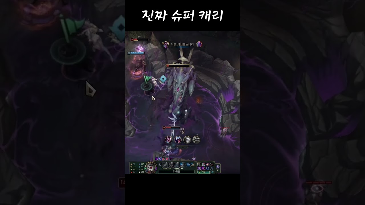 바론 스틸 + 트리플 킬 = 아군 절규
