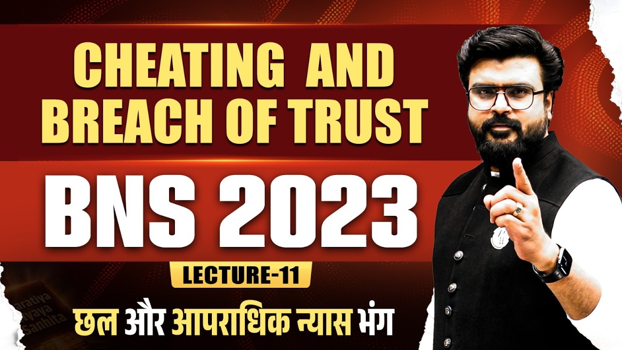 Cheating  and Breach of Trust BNS | L-11 Bharatiya Nyaya Sanhita 2023 | Judiciary By PW