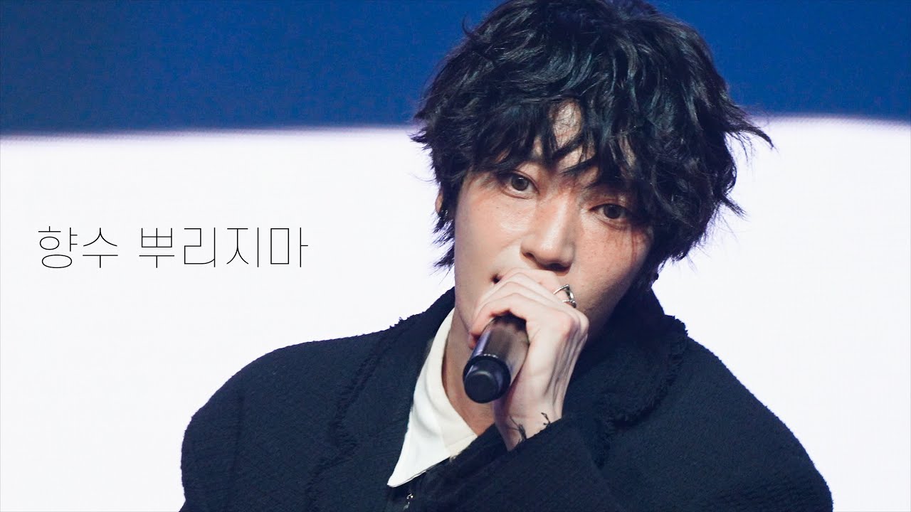 [니엘/NIEL] 250824 향수 뿌리지마 No more perfume on you(틴탑 콘서트 TEENTOP CONCERT)