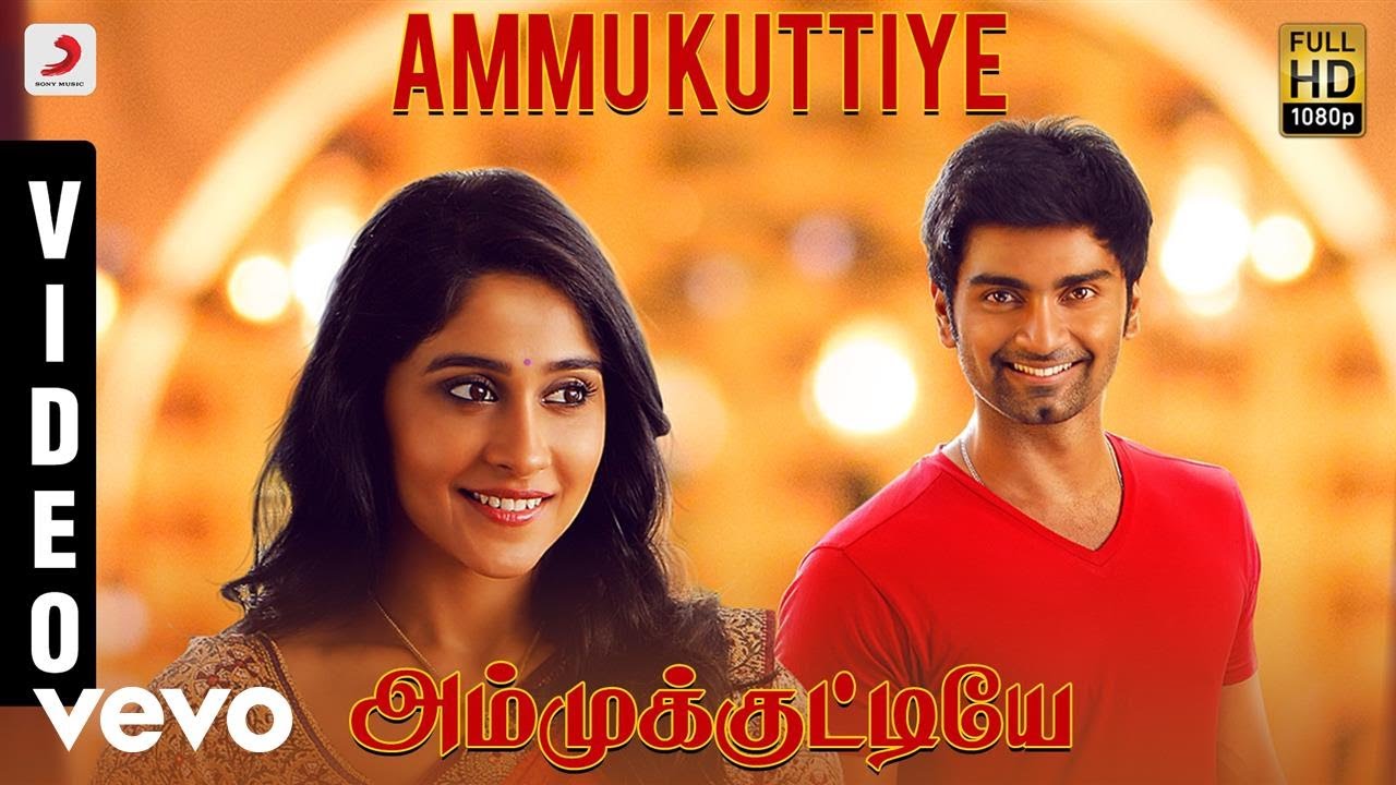 Gemini Ganeshanum Suruli Raajanum - Ammukuttiye Video | D. Imman | Atharvaa