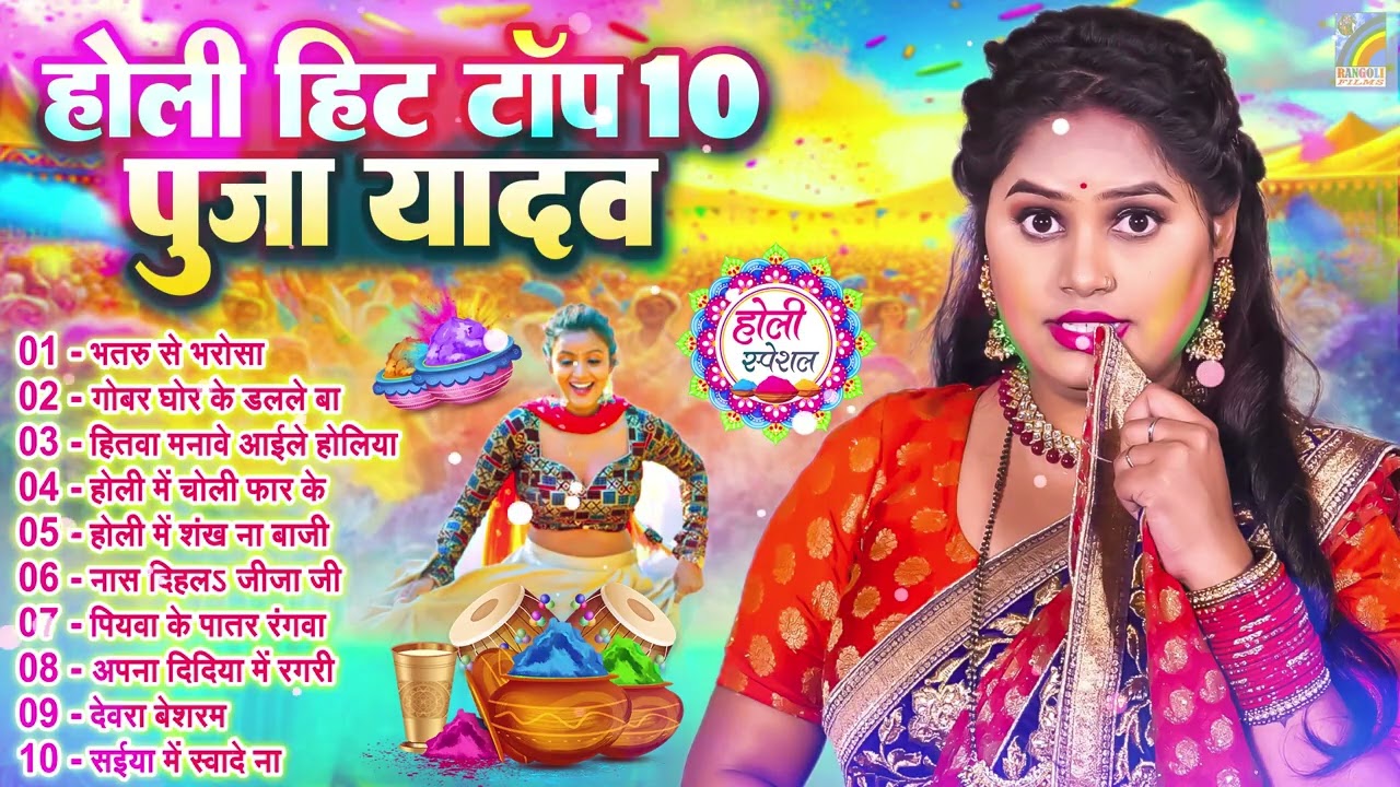 नया भोजपुरी गाना | #HoliJukebox 2026 | #Holi Bhojpuri Nonstop Hits | New Bhojpuri Superhit Gana 2026