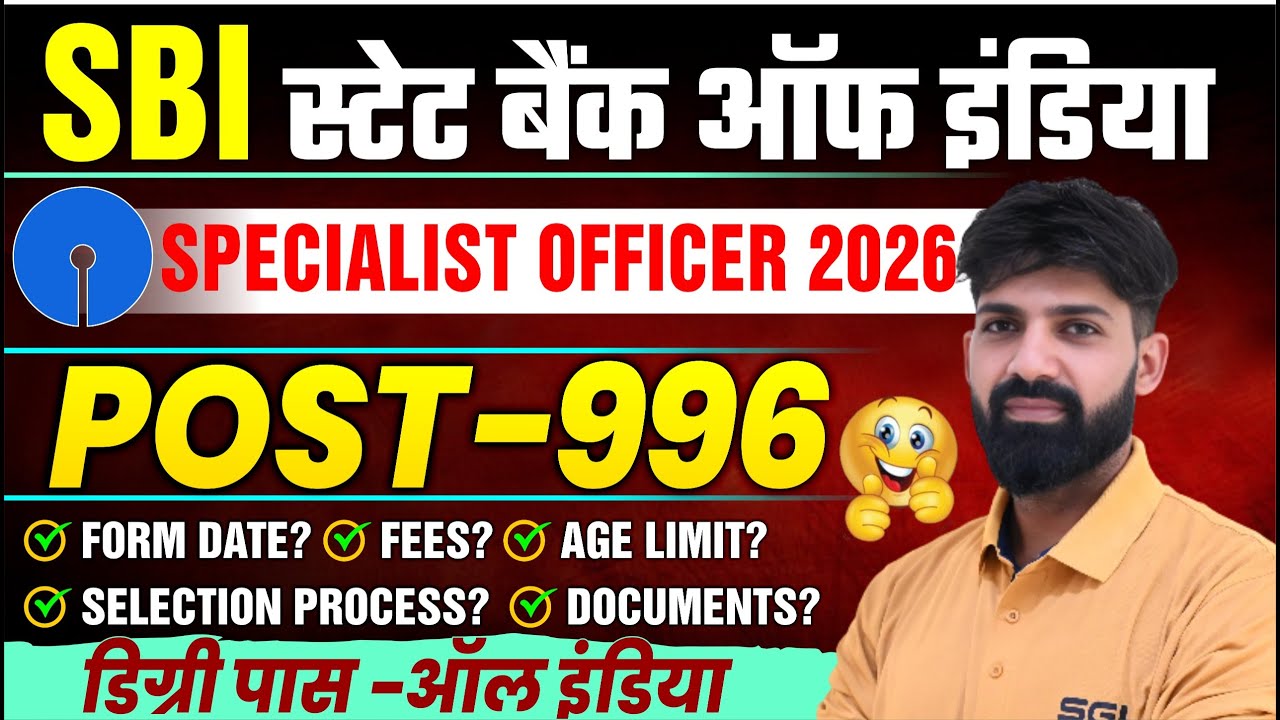 SBI Specialist Officer 2026 | 996 New Posts | Eligibility, Fees, Selection Process, Apply Date