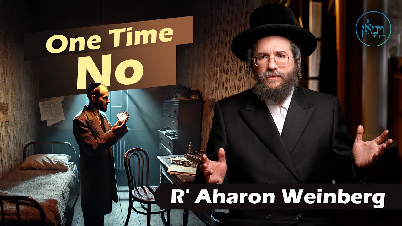 One Time No | Rabbi Aharon Weinberg