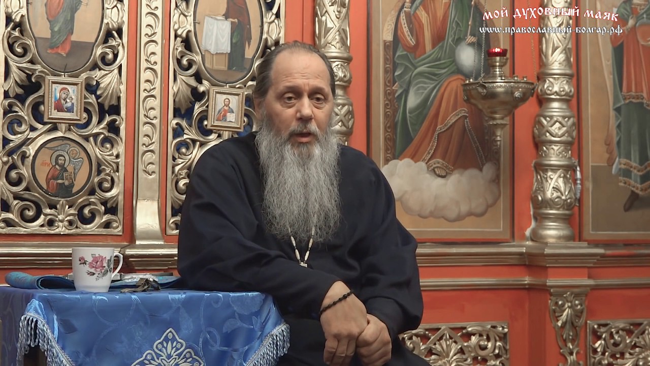 О грехе осуждения (прот. Владимир Головин, г. Болгар)