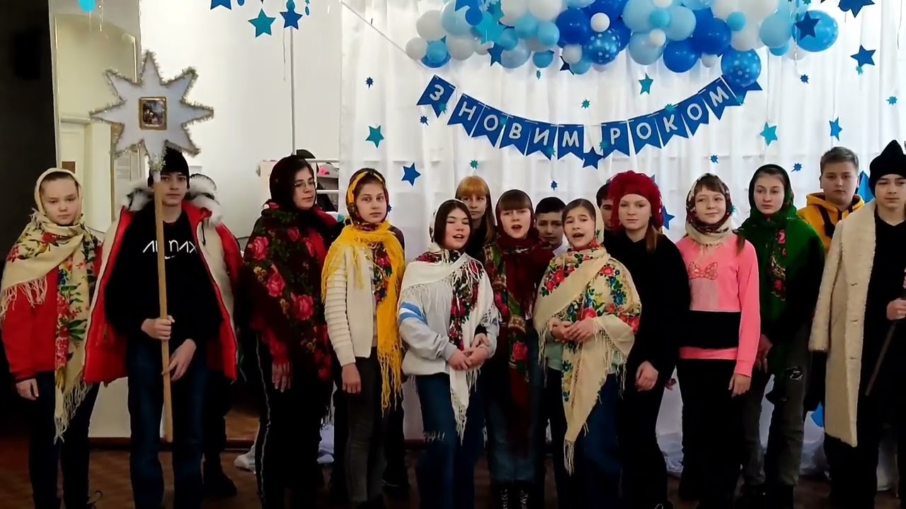 Фестиваль колядок і щедрівок 