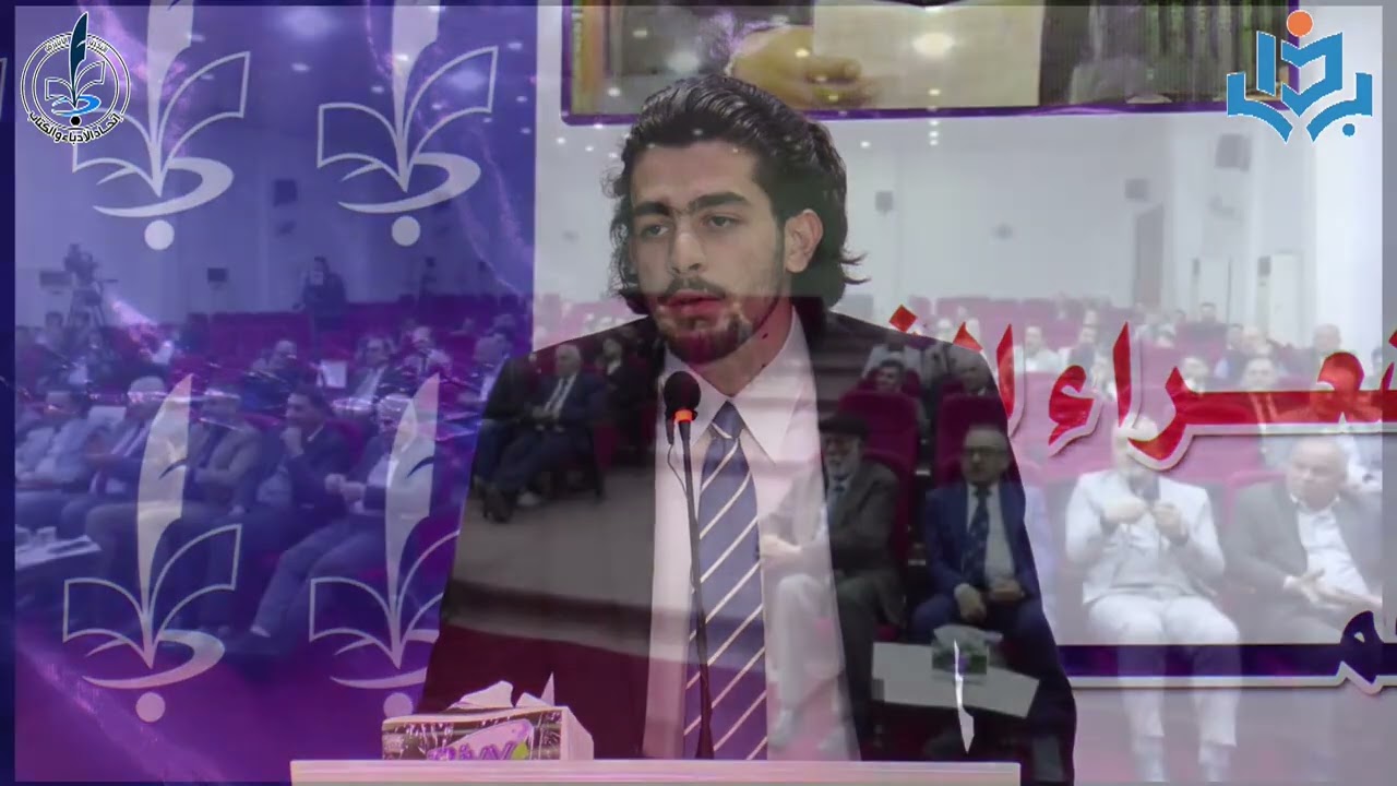 مهرجان بذار الشعر السادس لشعراء العراق الشباب  / الشاعر سناد معن من الموصل
