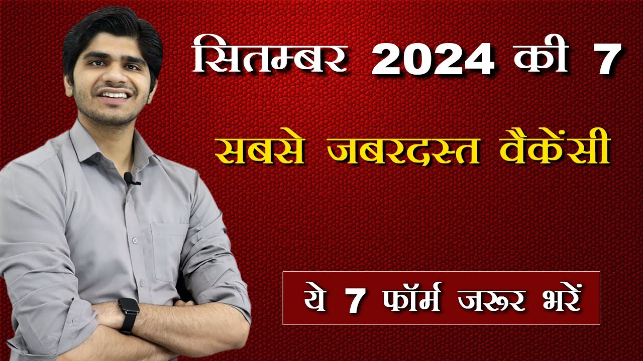 Top 7 Government Job Vacancy in September 2024 | You Must Apply