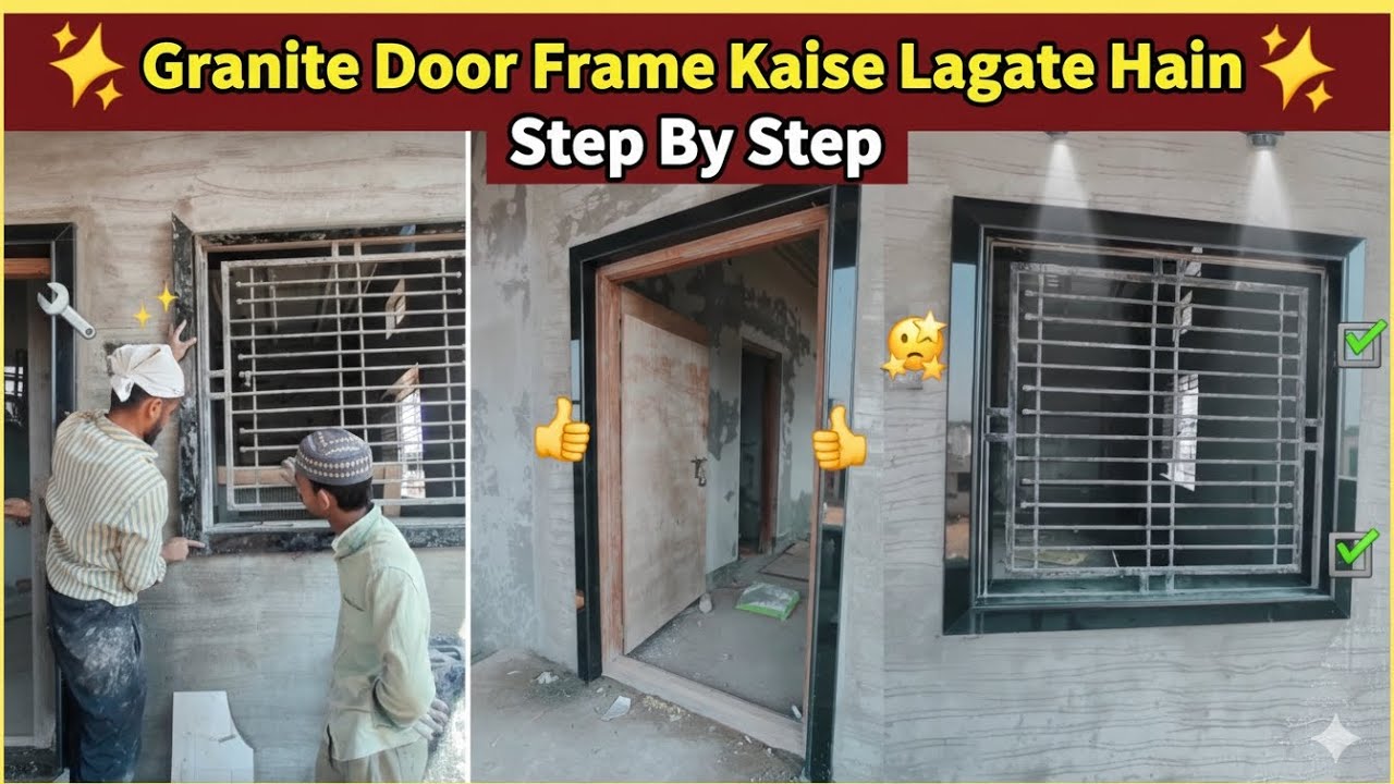 Granite Door frame Kaise Lagate Hain 💥 