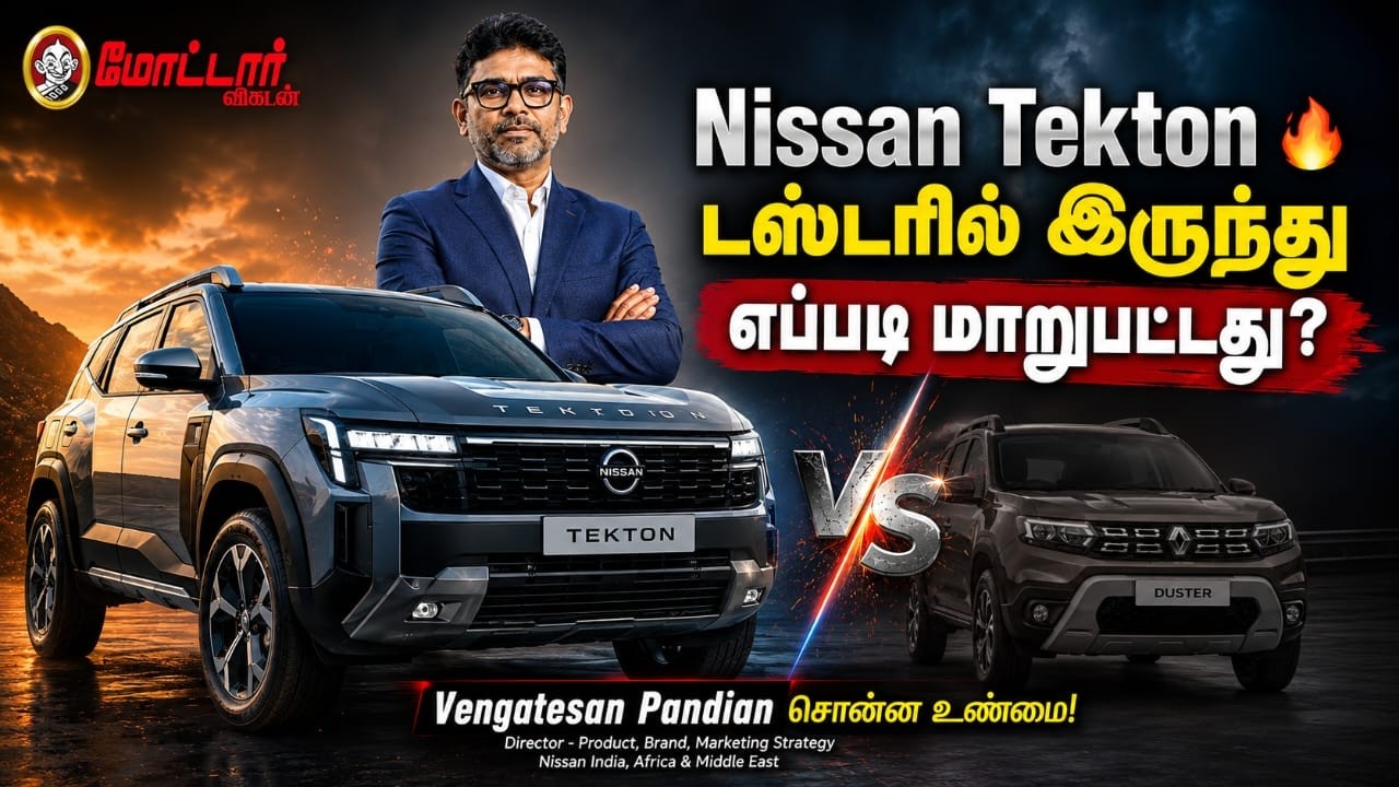 EXCLUSIVE: Nissan Tekton Interview &mdash; Not Just a Duster Twin