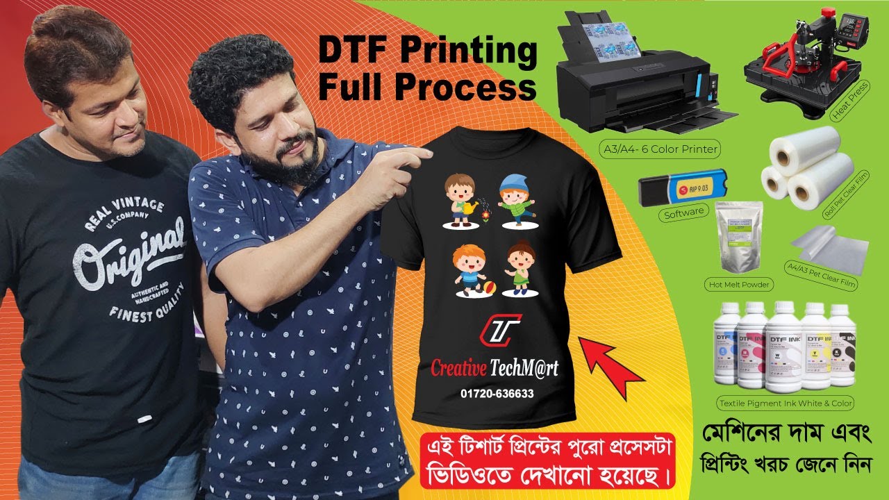 DTF (Direct to Film) Printing- Step by Step Process || কটন, ডার্কসহ সকল প্রকার টিশার্ট প্রিন্ট করুন