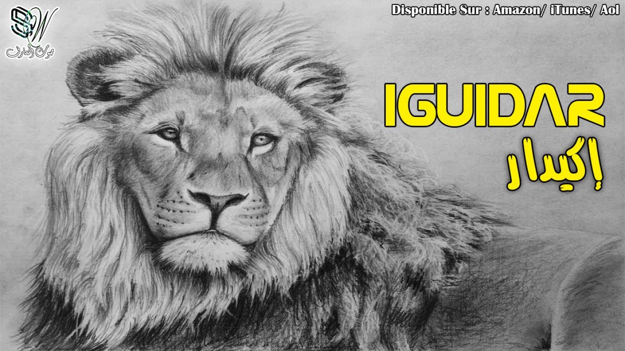 GROUPE IGUIDAR - ABOUKAD - إكيدار