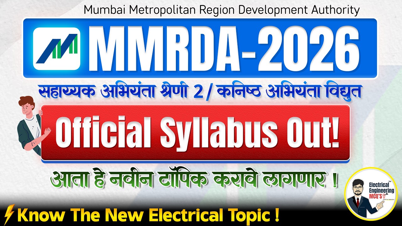 MMRDA 2026 Official Syllabus Out ⚡ Assistant Engineer Electrical | New Topics Explained