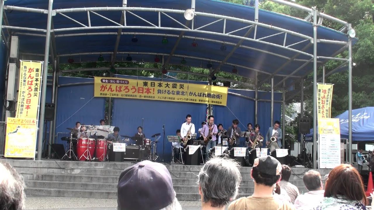 【After5 Lab Band】I'll never smile again ～池袋ジャズフェスティバル～_20110515